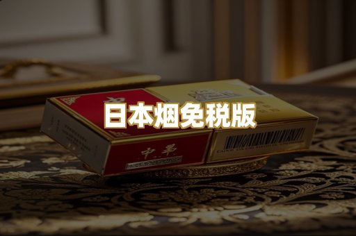 越代代工香烟